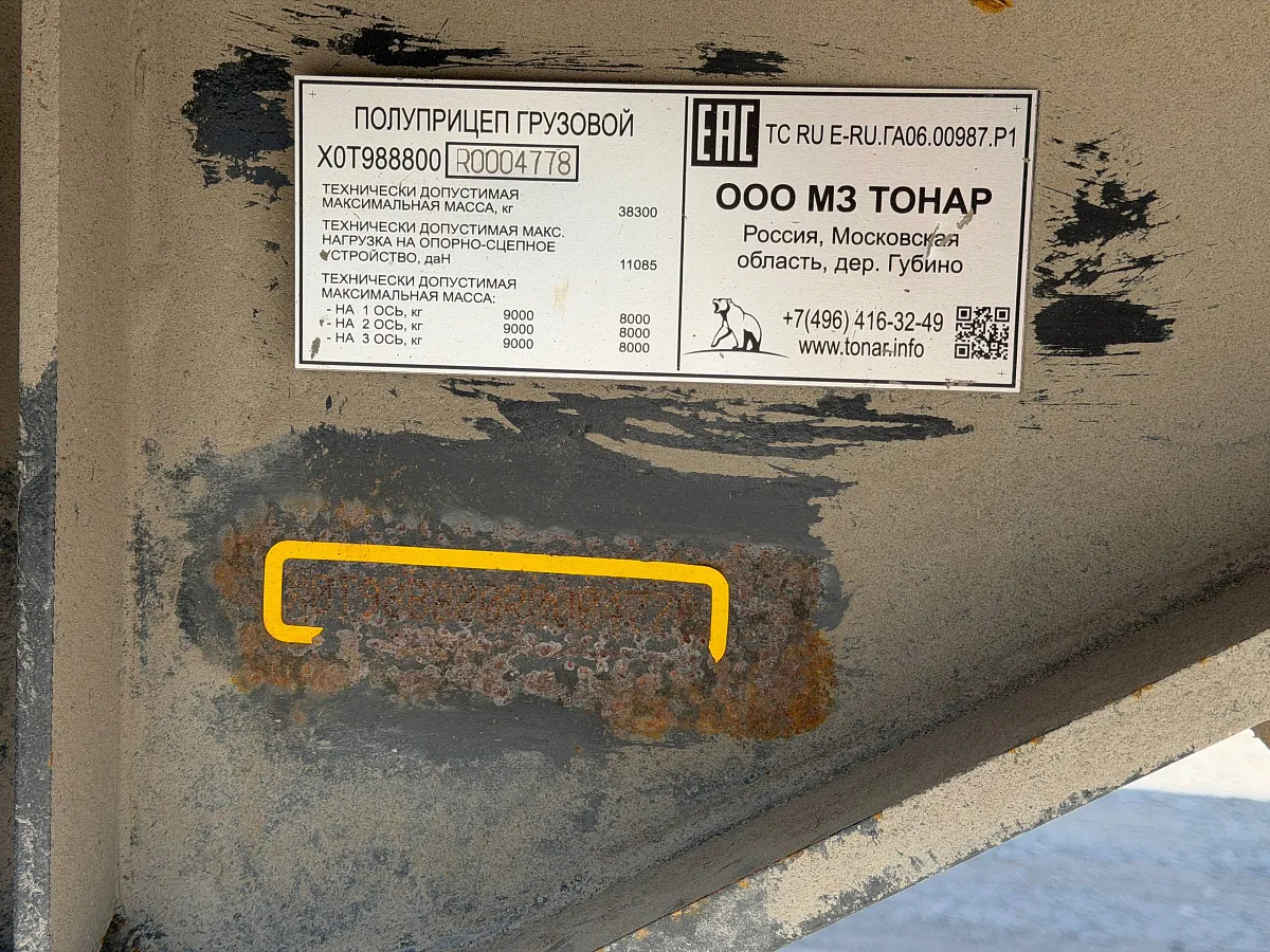 Полуприцеп шторно-бортовой ТОНАР 9888 с закладными, без ящика, без коников — фото, цена, характеристики