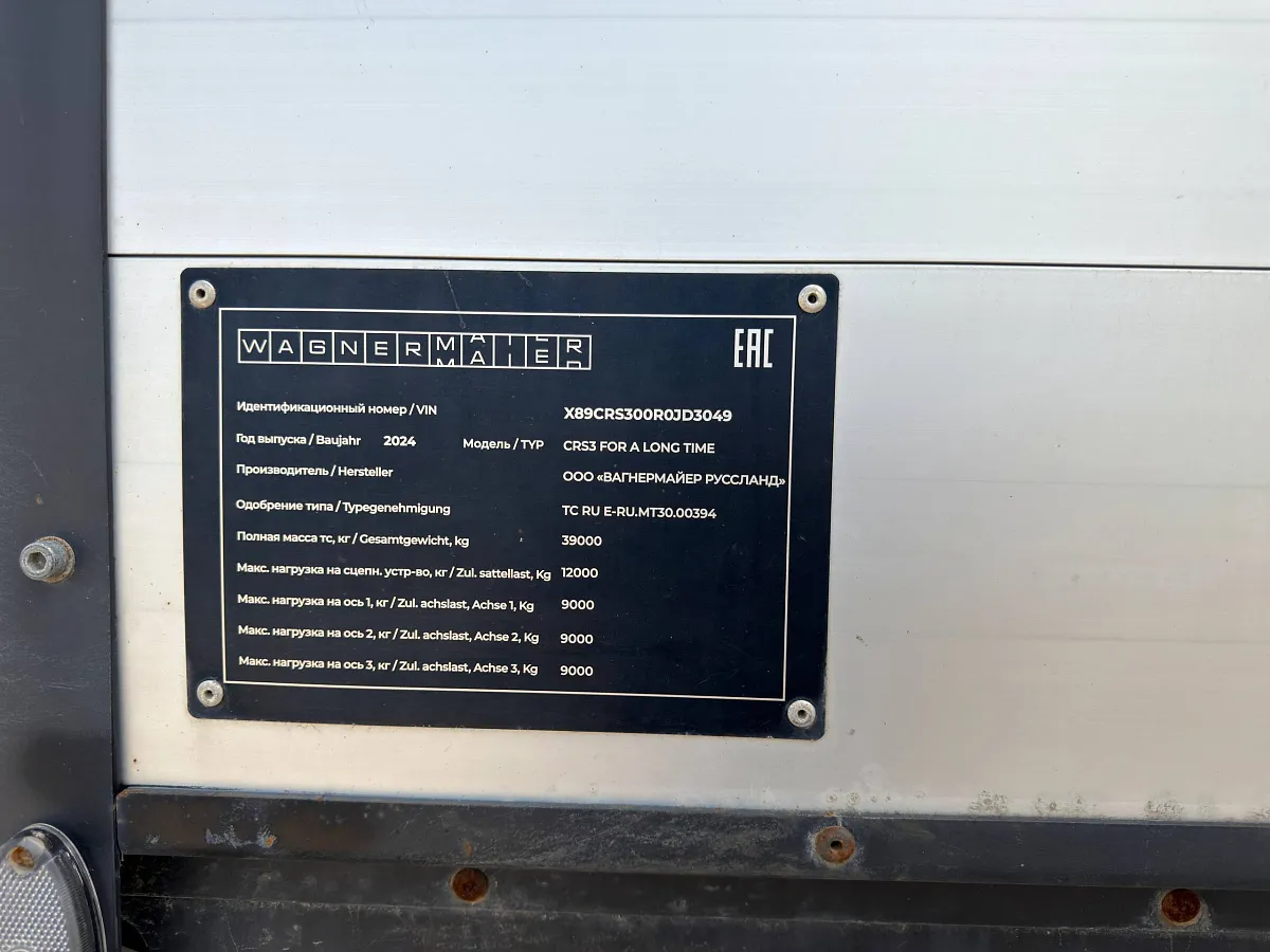 Полуприцеп шторно-бортовой WAGNERMAIER CRS3 FOR A LONG TIME — фото, цена, характеристики
