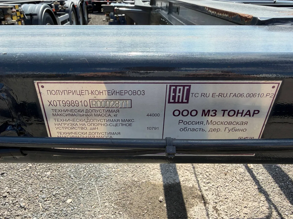 Полуприцеп контейнеровоз Тонар K4-U (99891) из нашего арендного парка — фото, цена, характеристики