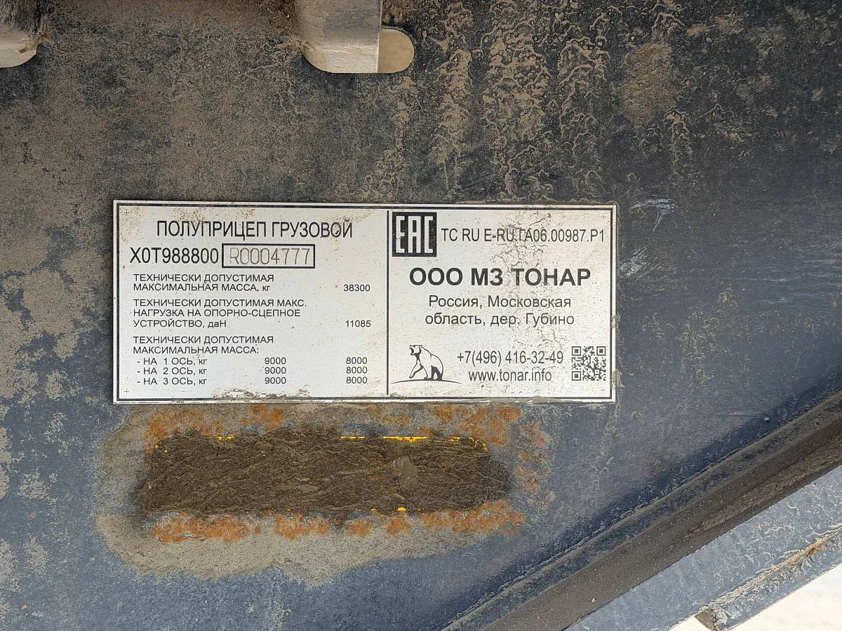 Полуприцеп шторно-бортовой ТОНАР 9888 с закладными, без ящика, без коников — фото, цена, характеристики